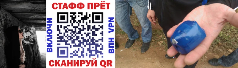 Купить наркотик аптеки Алейск Альфа ПВП  Мефедрон  MDMA  Канабис  ГАШ 