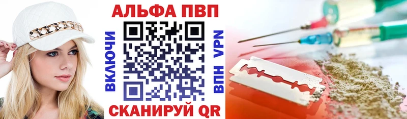 mega онион  Алейск  A PVP мука 