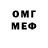 Метадон VHQ Redshadow49