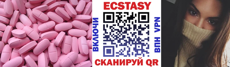 Экстази louis Vuitton Алейск