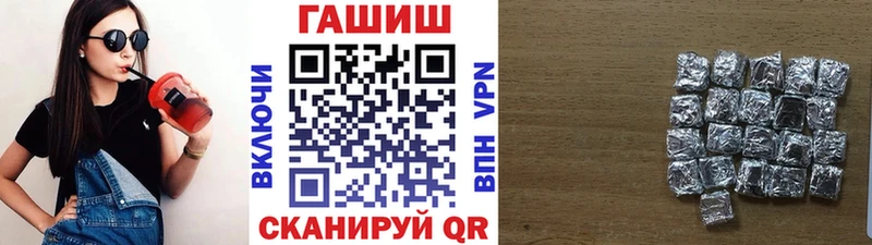 Гашиш Cannabis  Алейск 