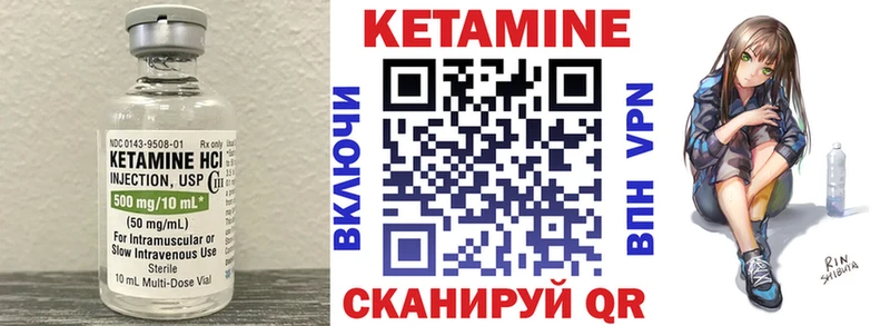 Кетамин VHQ  Алейск 