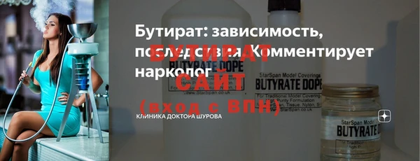 мескалин Абаза