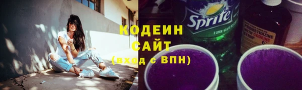 мескалин Абаза