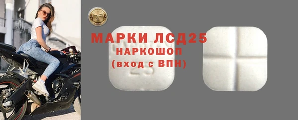 мескалин Абаза