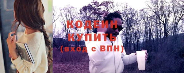 мескалин Абаза