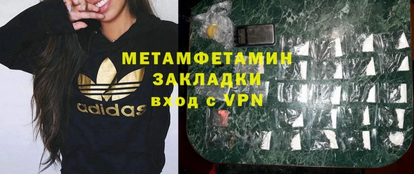 мескалин Абаза