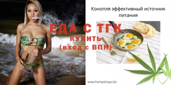 прущая мука Абинск