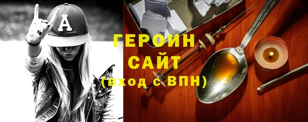 мескалин Абаза