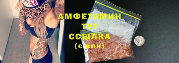 ешки Абдулино