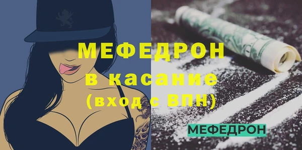мескалин Абаза
