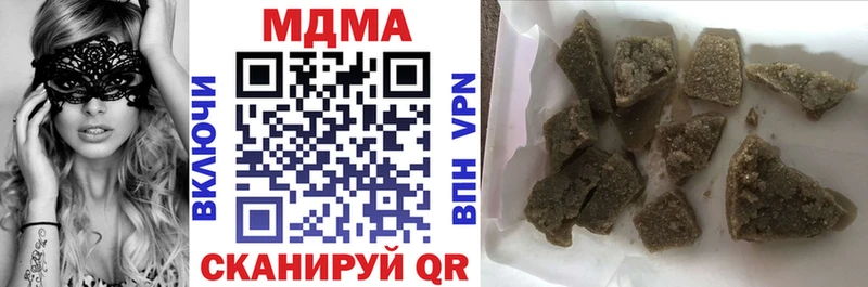 MDMA crystal  купить закладку  Алейск 