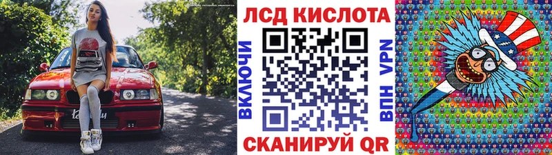 купить закладку Алейск Марки N-bome 1500мкг