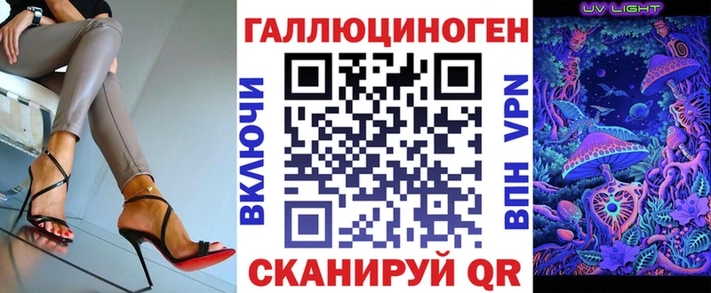 Псилоцибиновые грибы прущие грибы  кракен ССЫЛКА  Алейск  как найти закладки 
